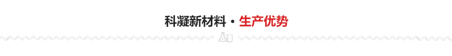 普通型水玻璃